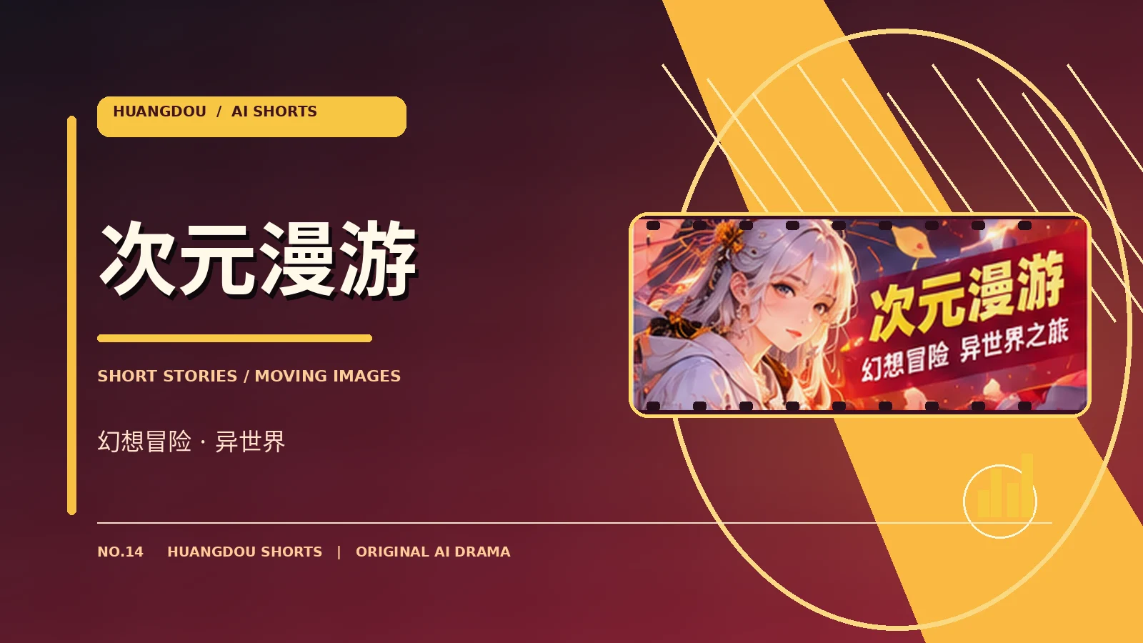 星屿备忘录